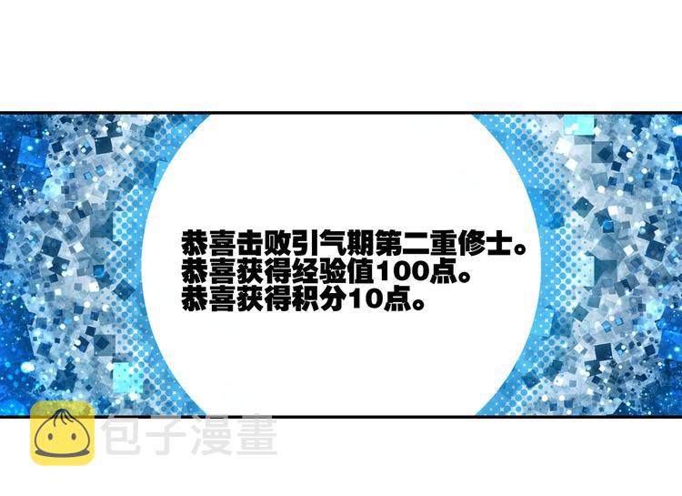 第18话60
