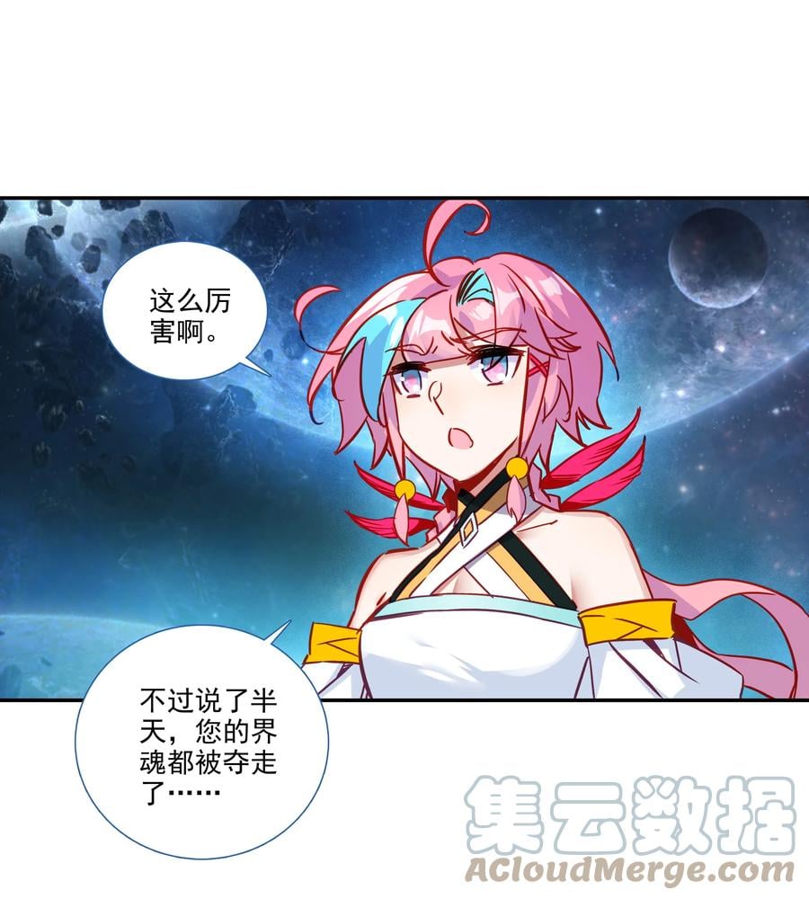 168 第165话 你有什么可教的？！10