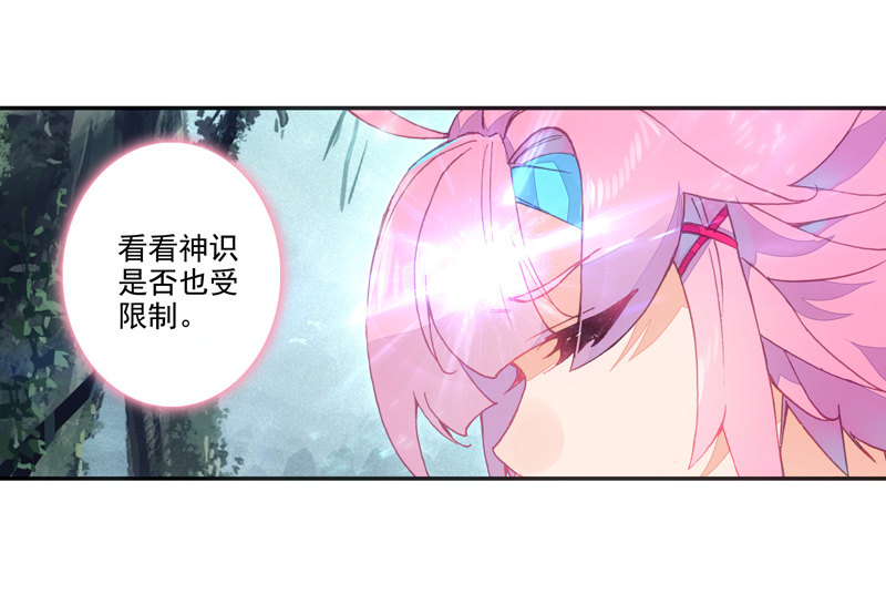 第127话15