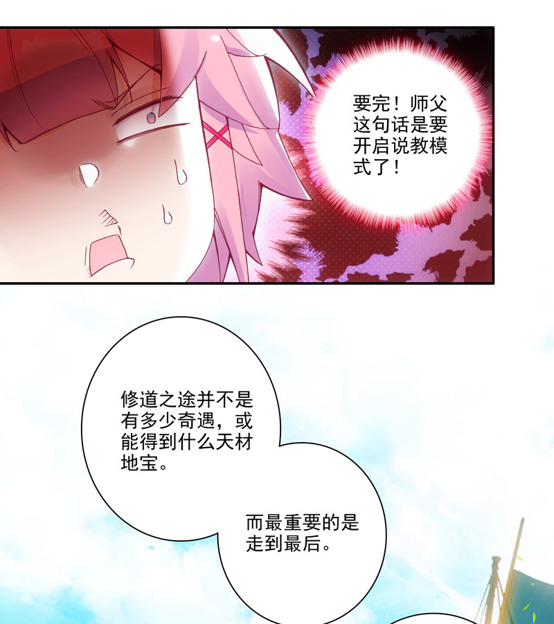 第124话21