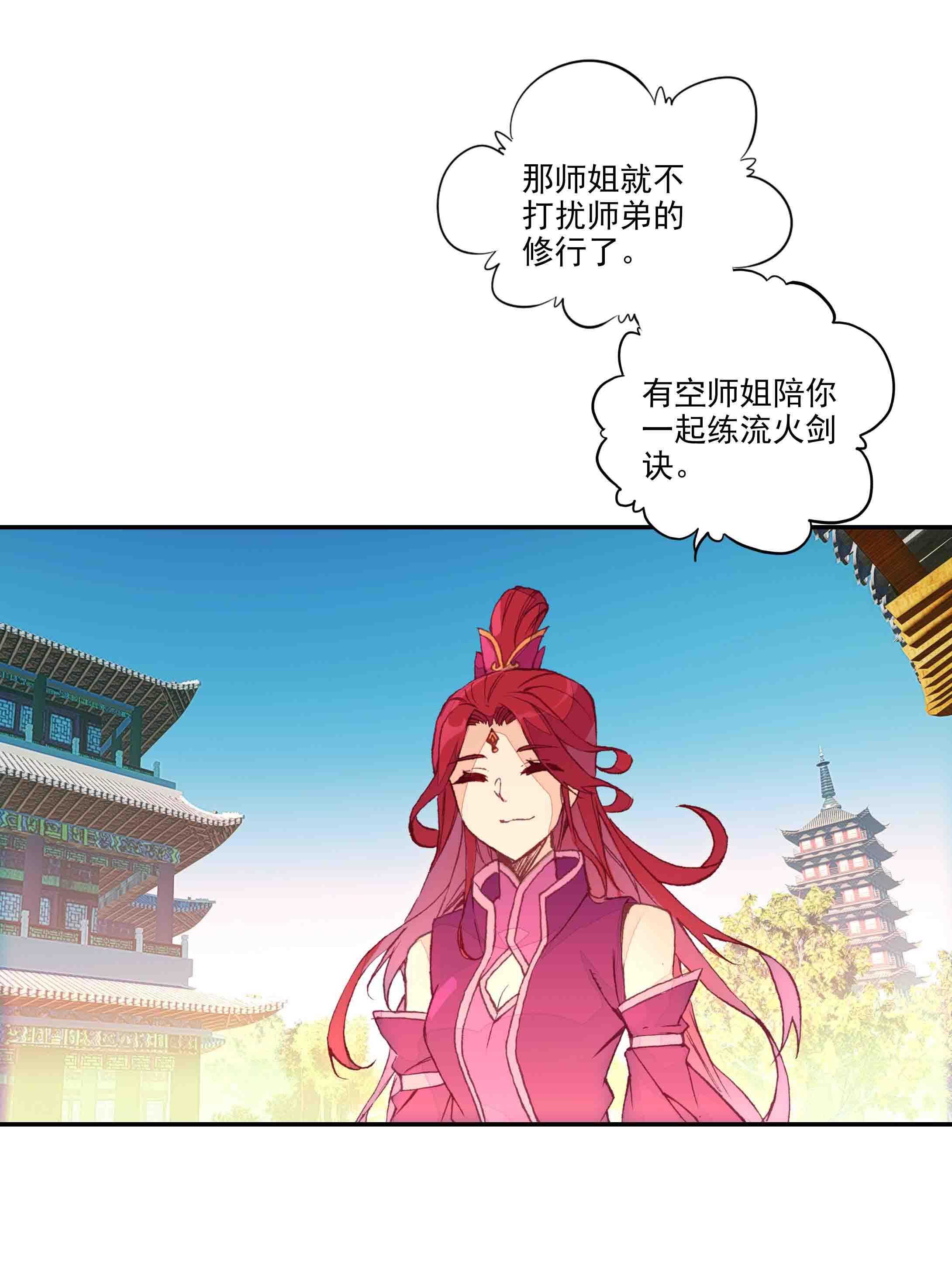 第45话30