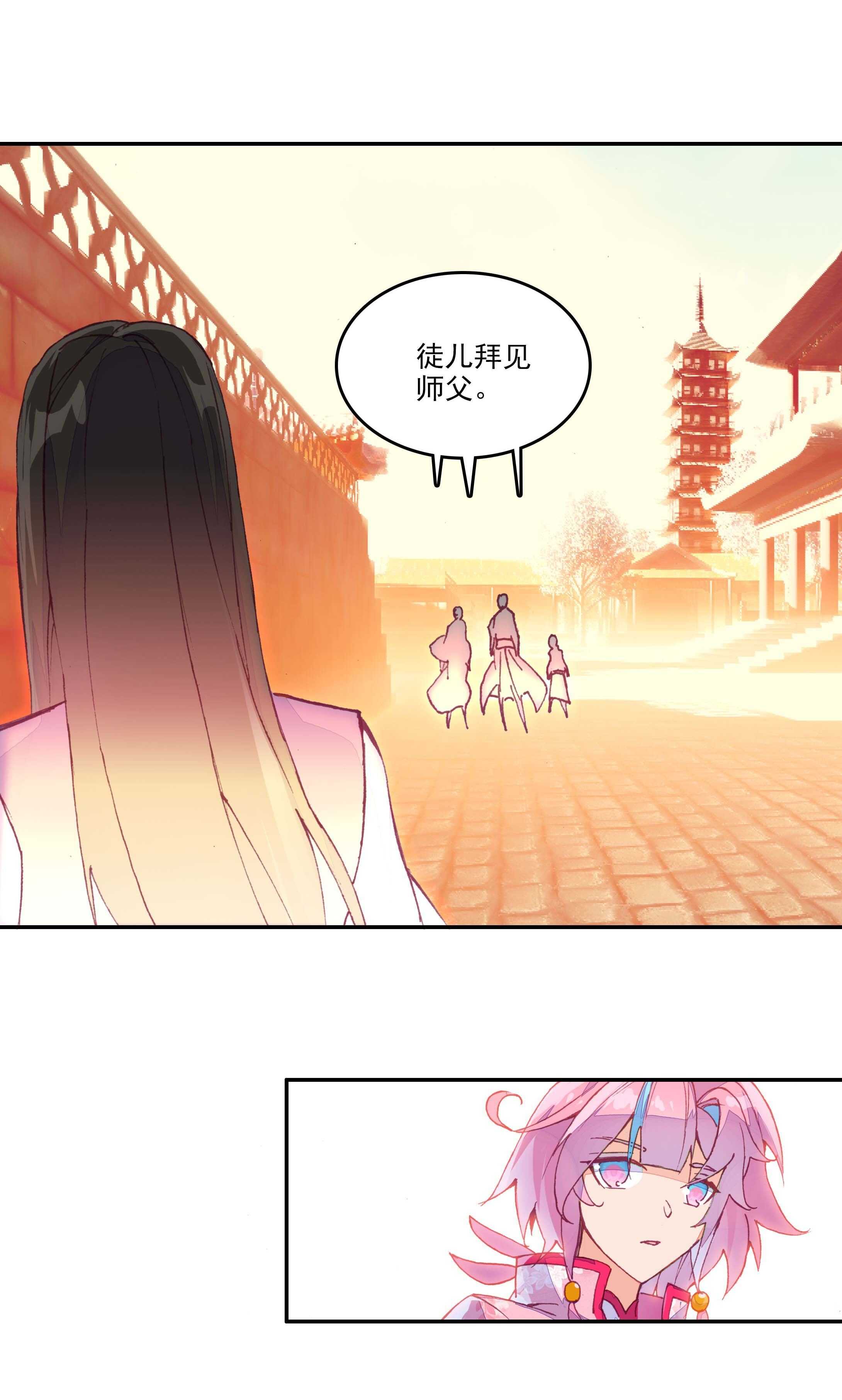 第28话29