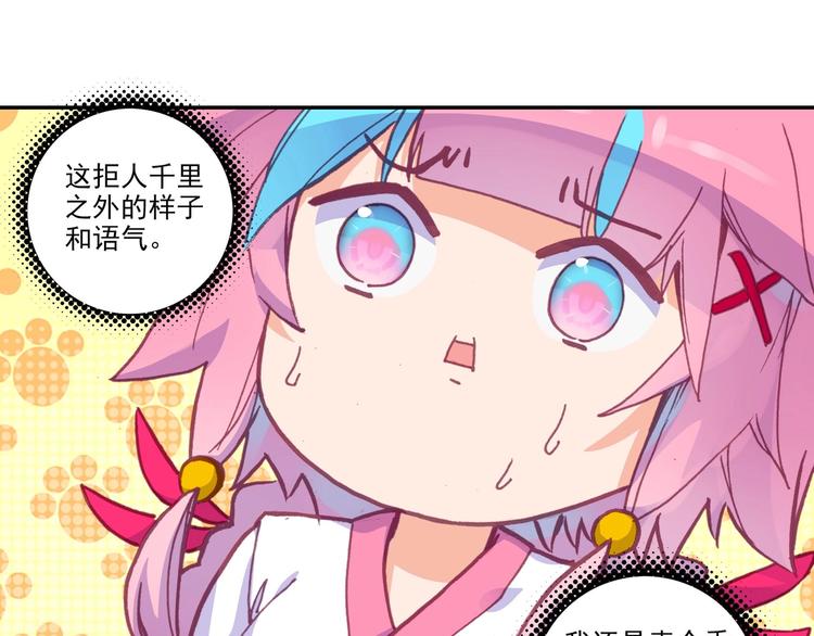 第5话21