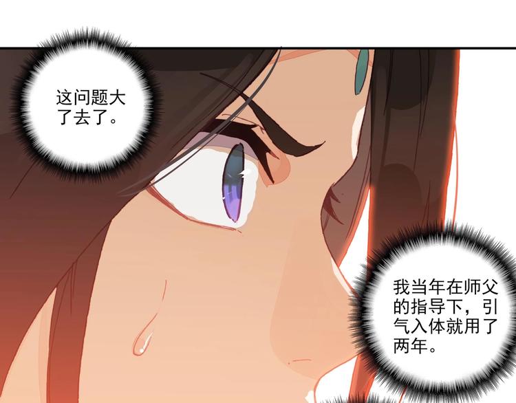 第10话34