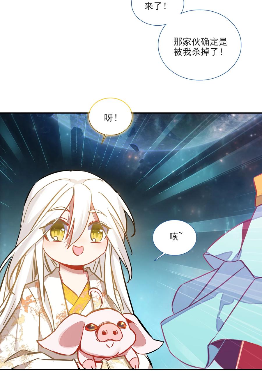 167 第164话 秘境传道15