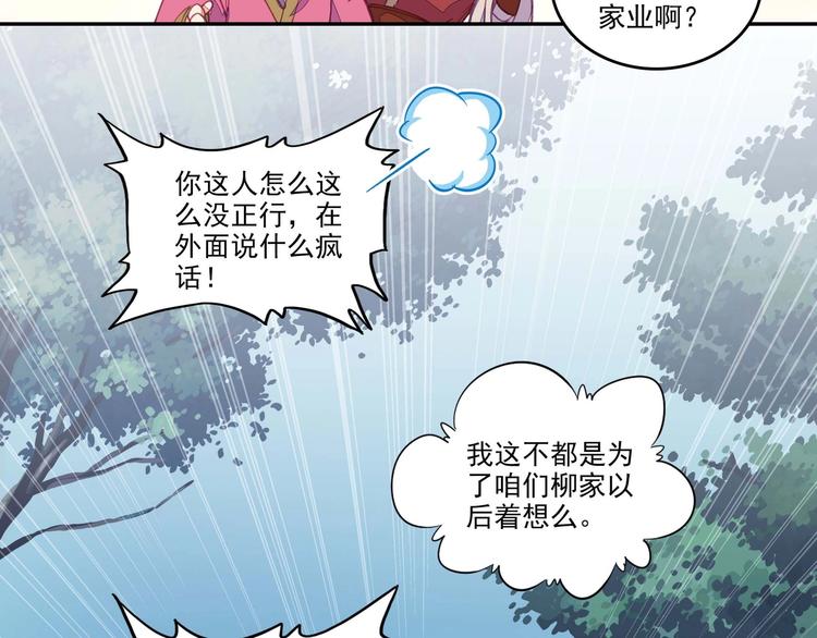 第13话32