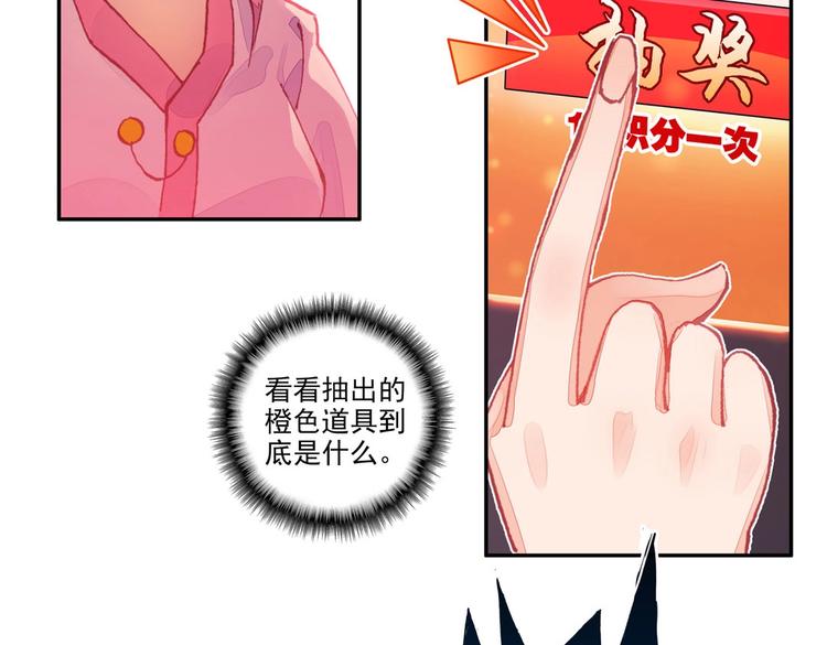 第7话31