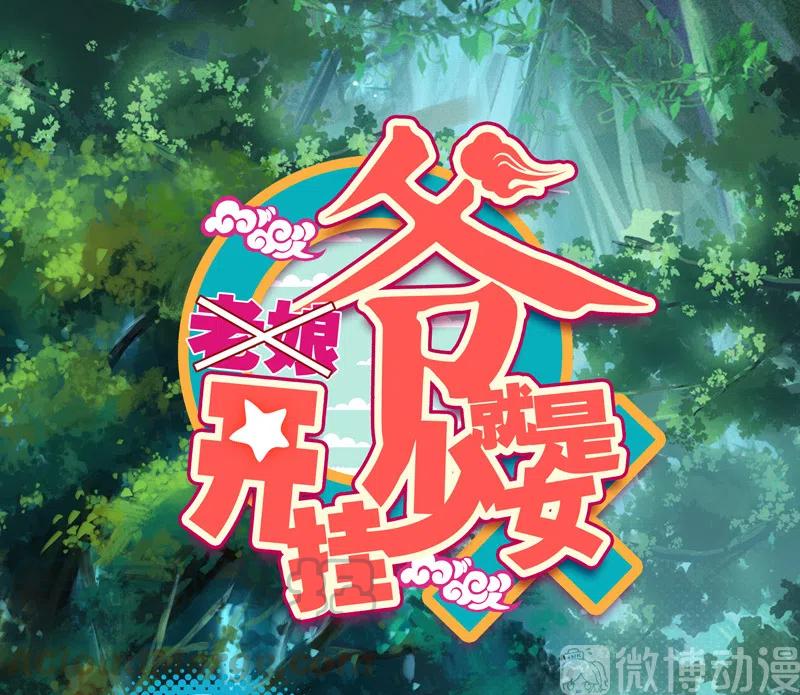 第140话0