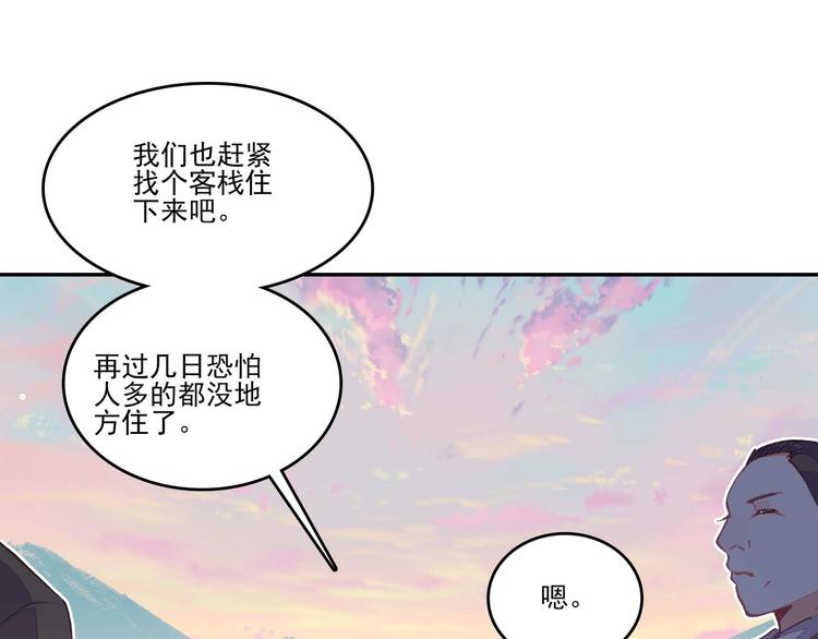 第16话14