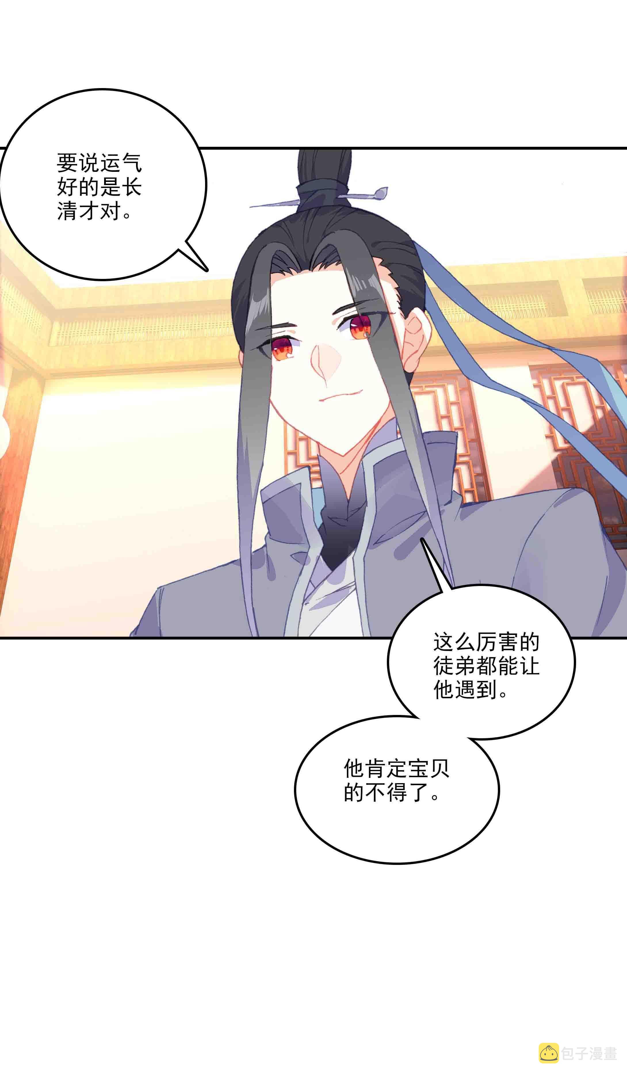 第46话2