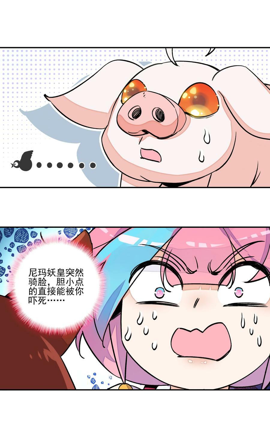 224 第219话 本王不同意这门亲事35