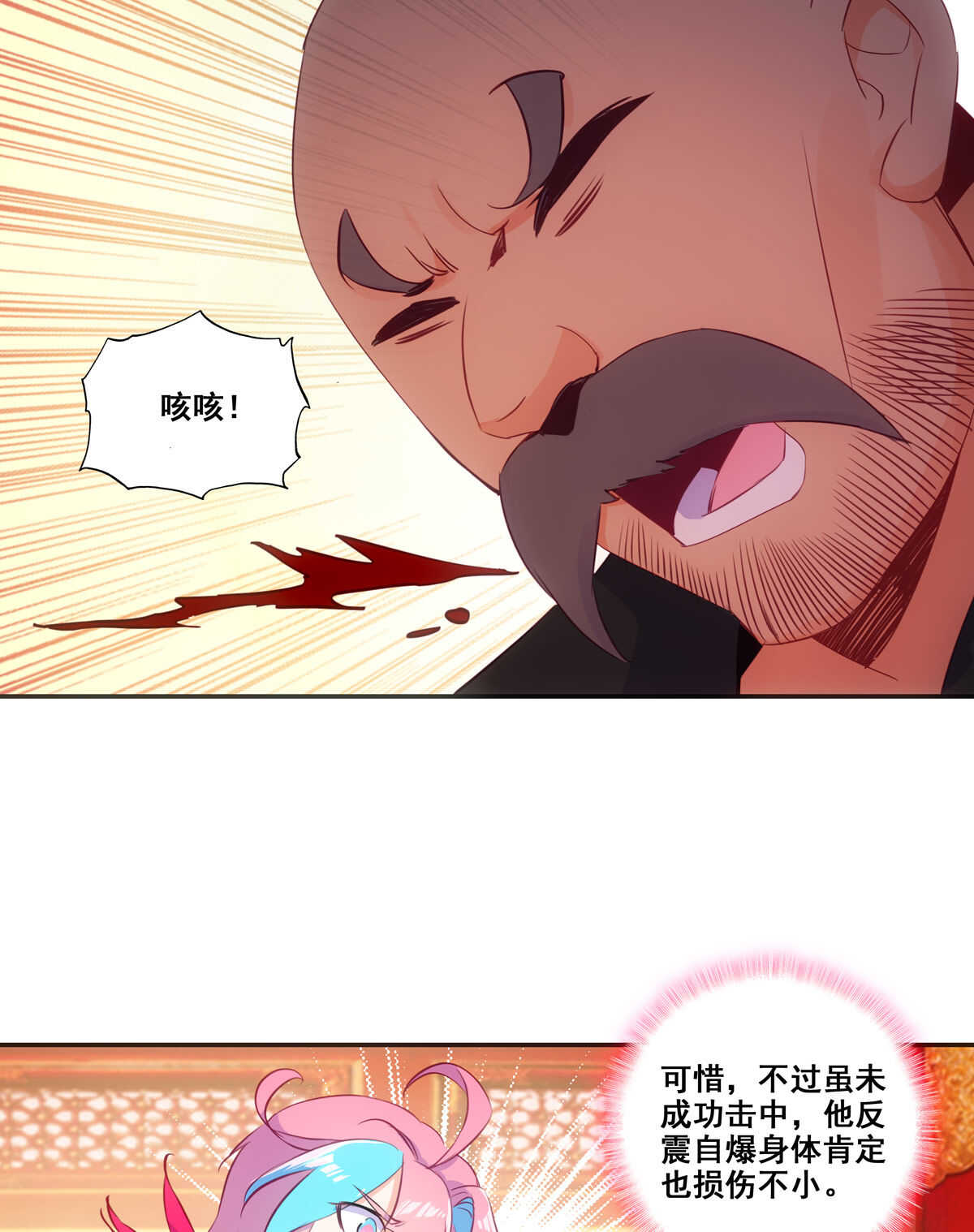 第84话17