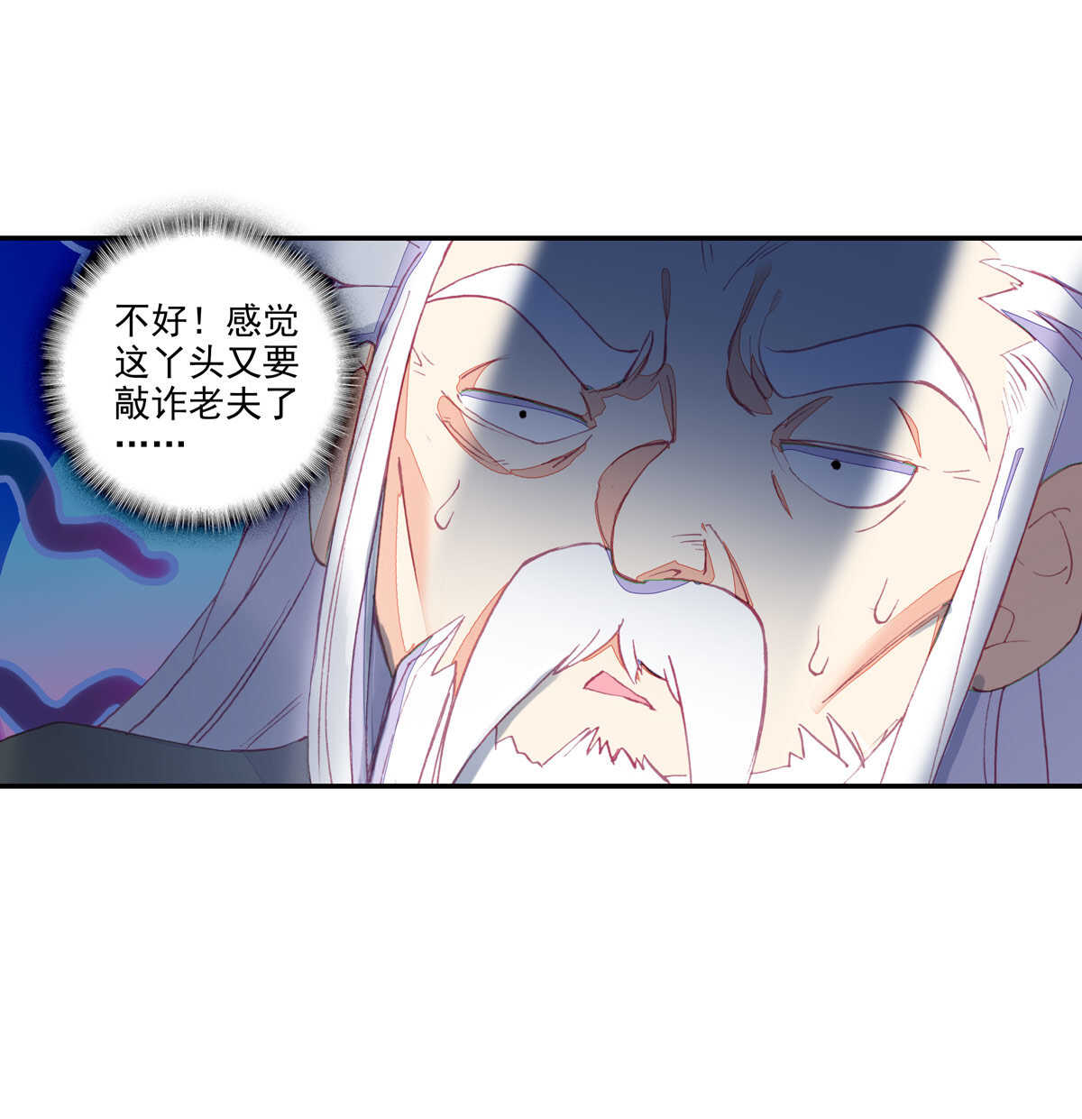 第89话45