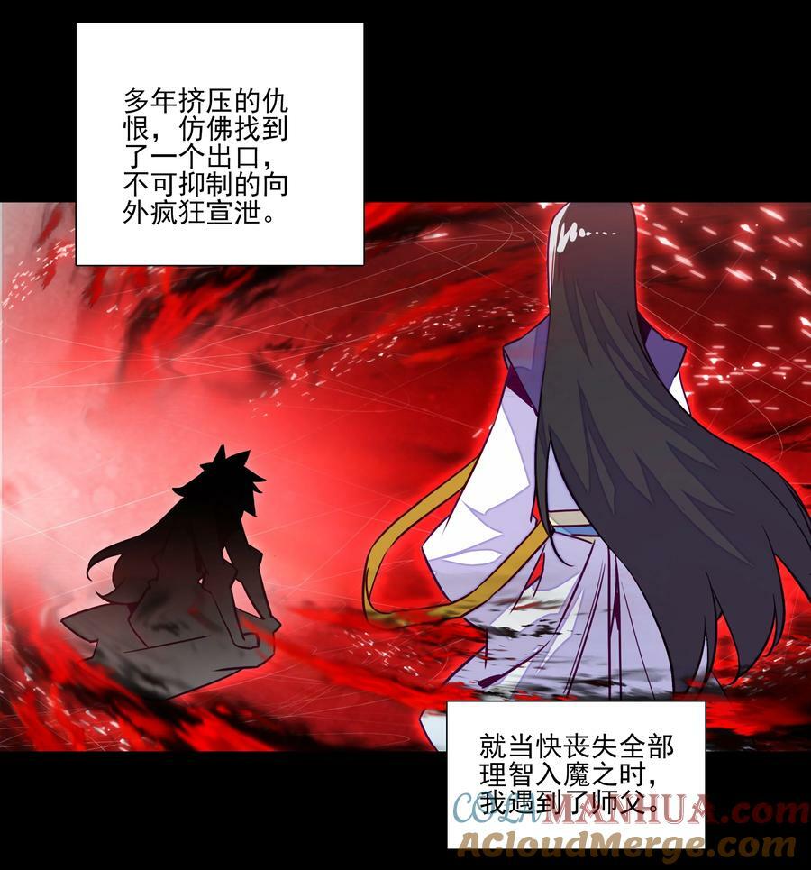 242 第237话追忆22