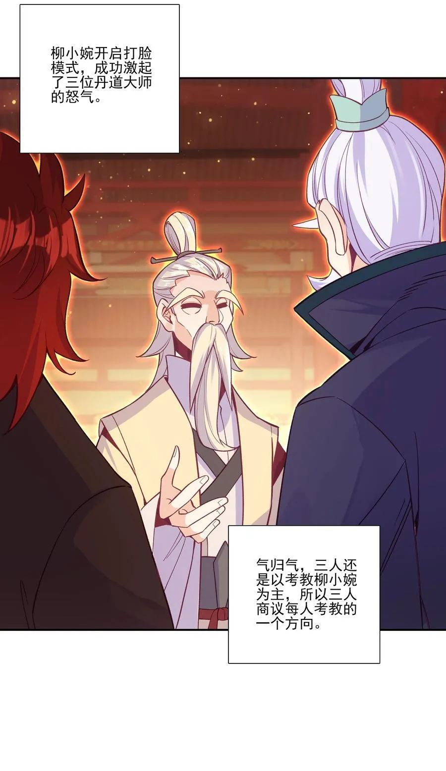 同时开三炉 同时开三炉26