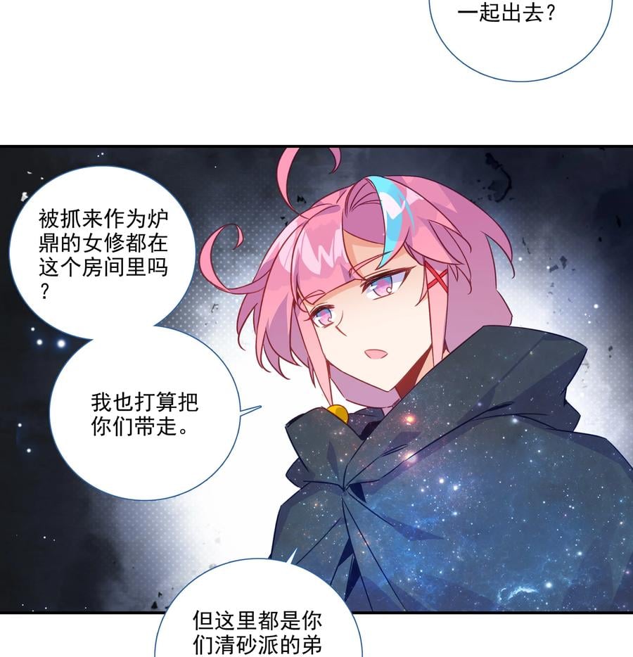 178 第175话 勇闯永乐门9