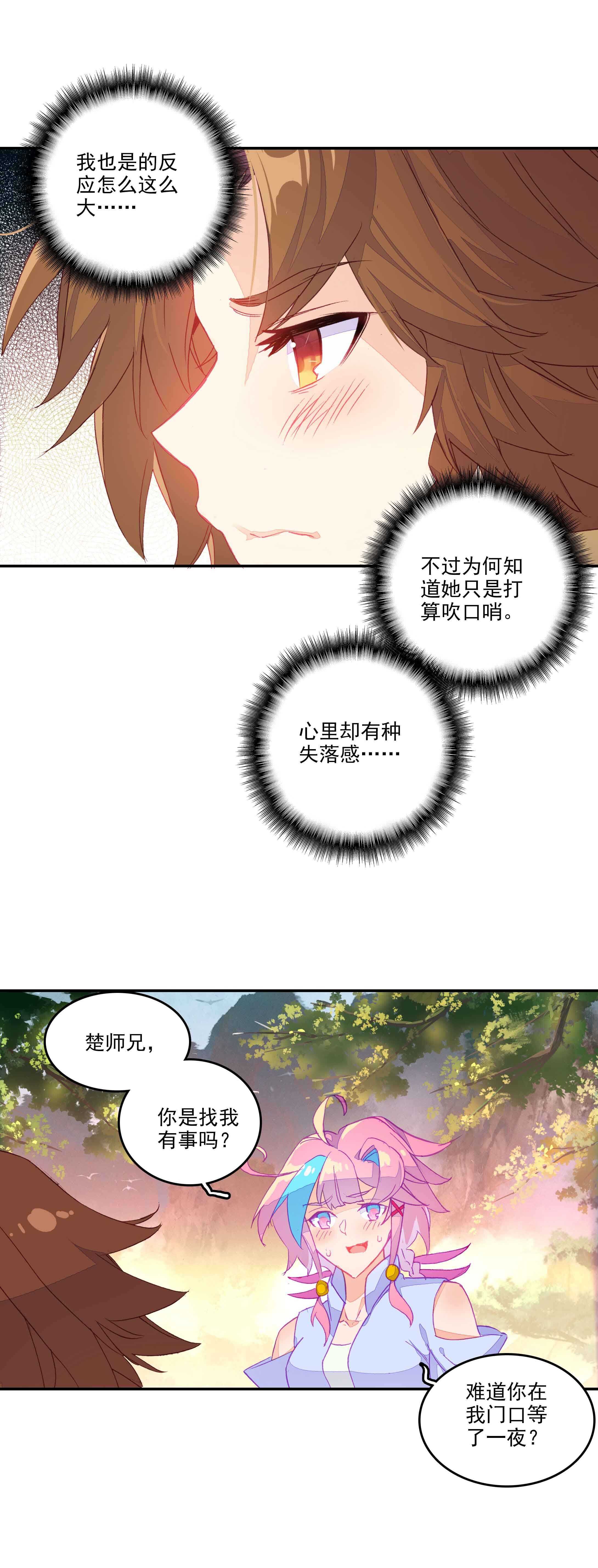 第64话4