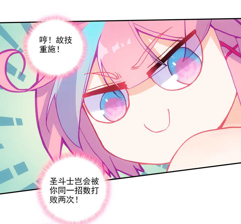 第107话14