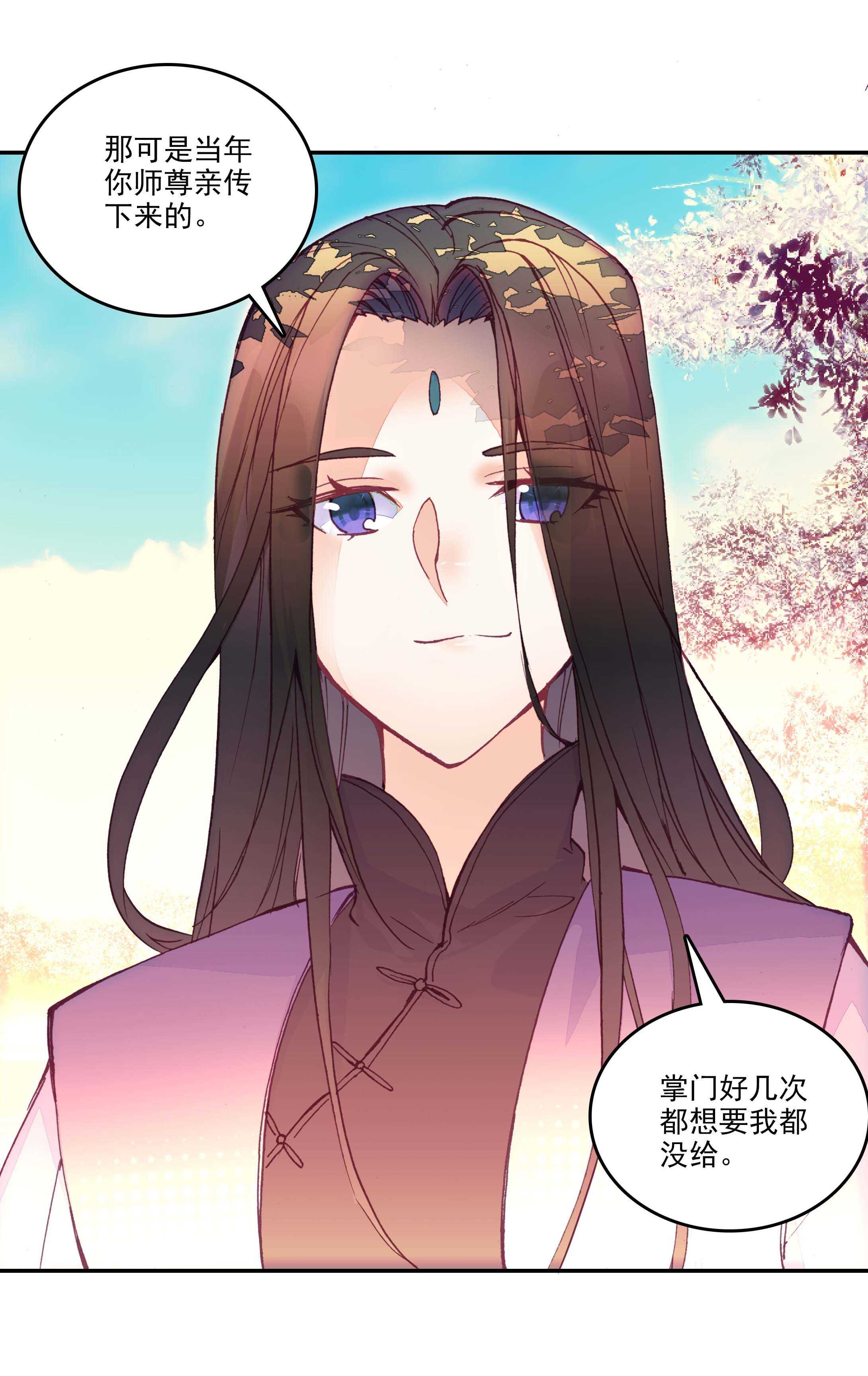 第29话31