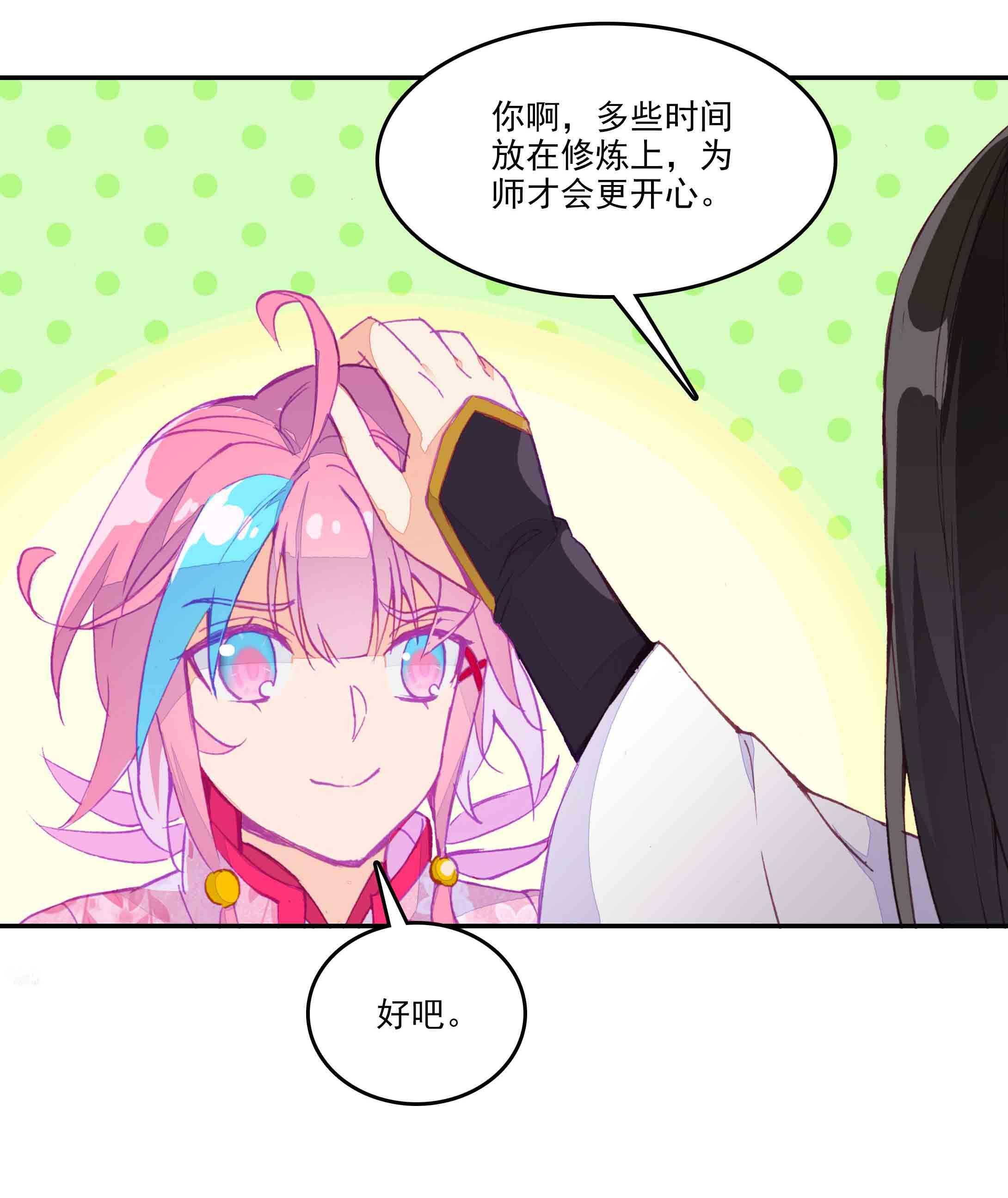 第41话22