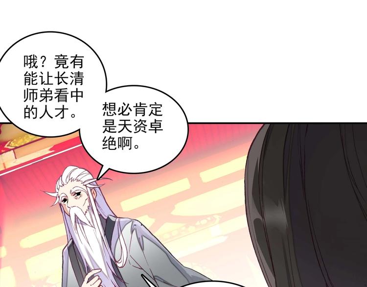 第23话35
