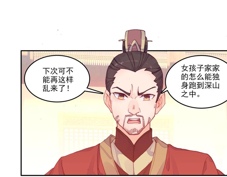 第6话32