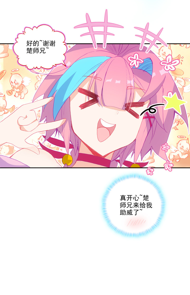 第113话17