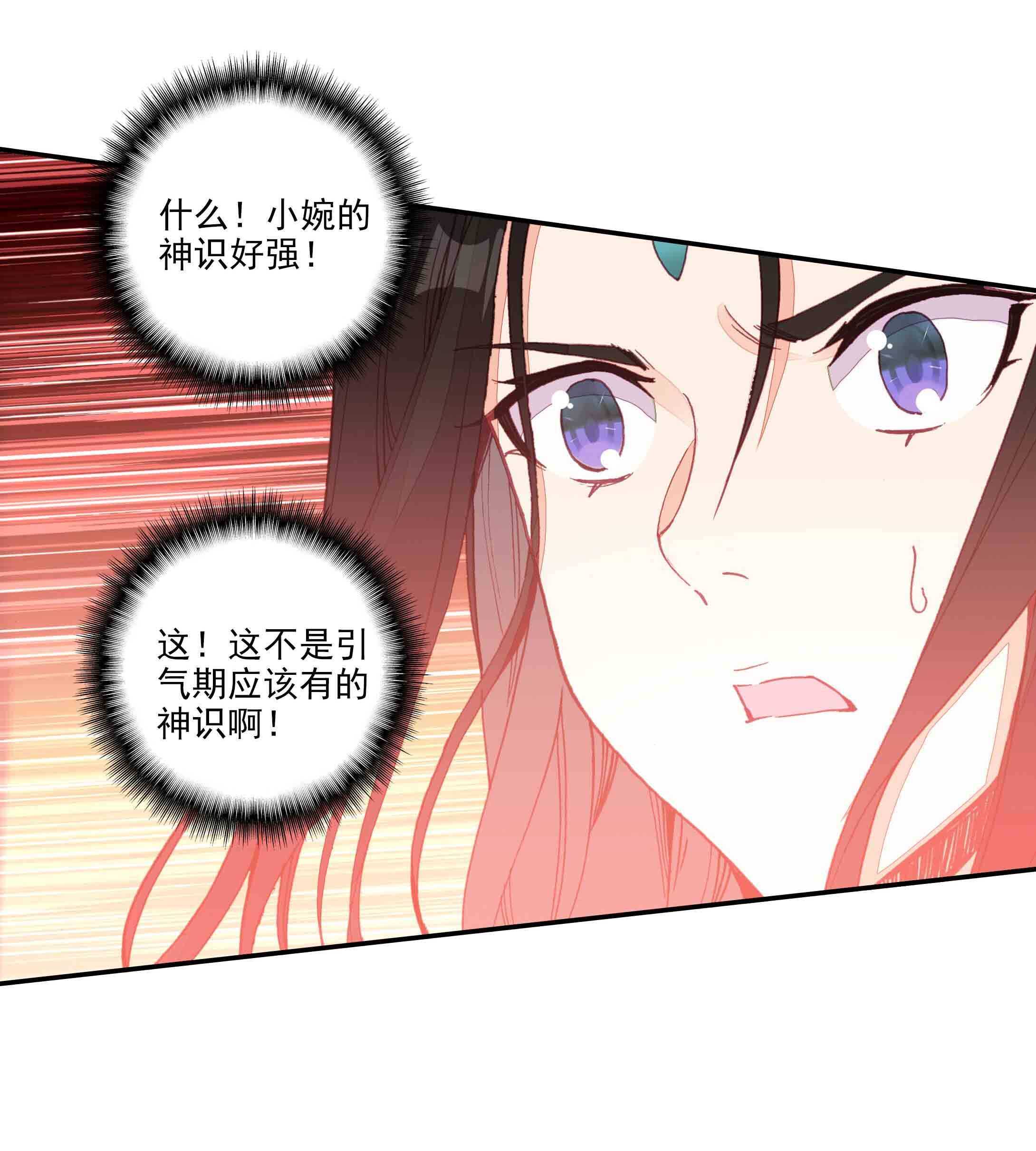 第43话30
