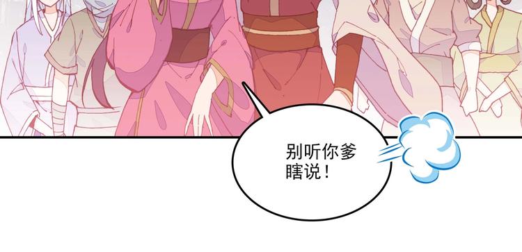 第13话8