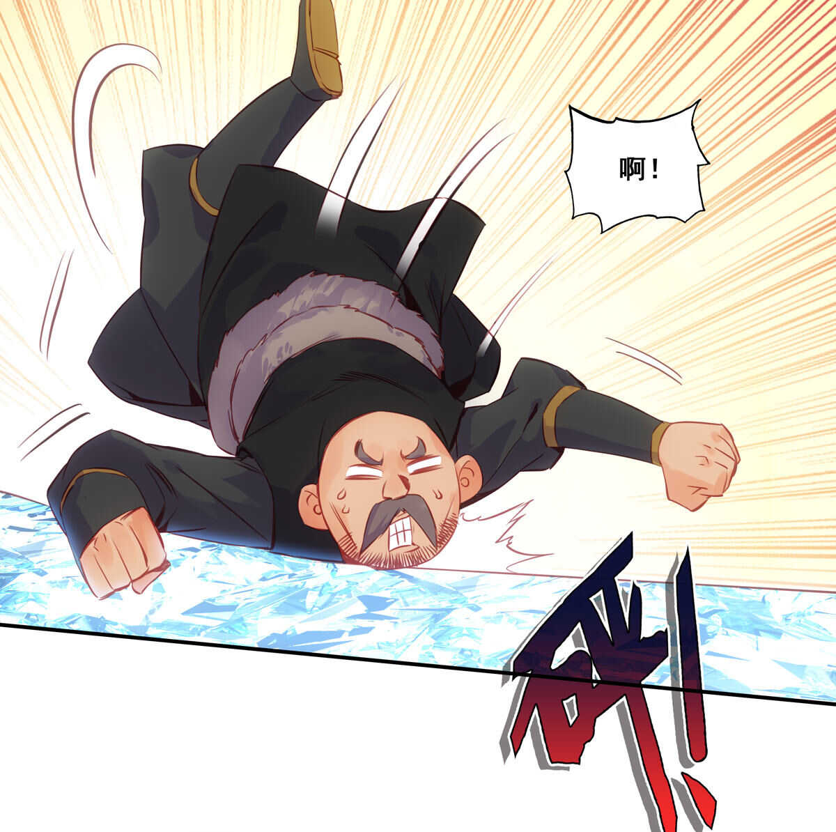 第83话13