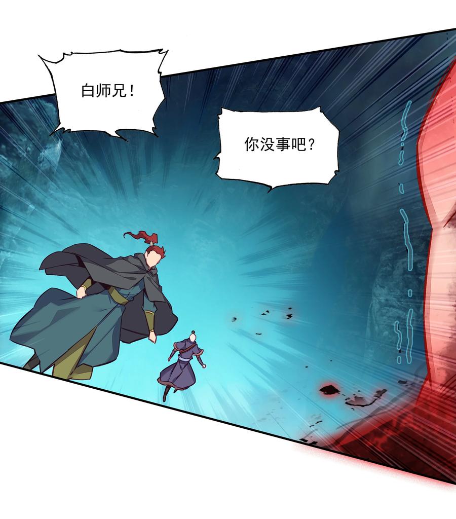 165 第162话 符箓镇邪魔17