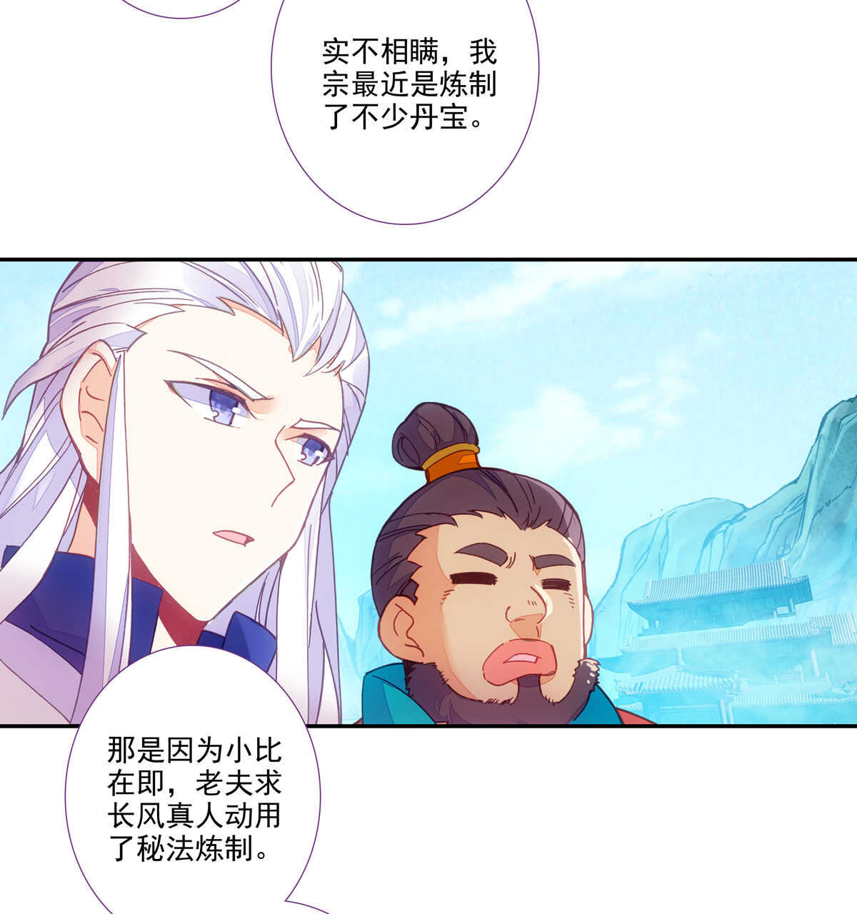第96话37