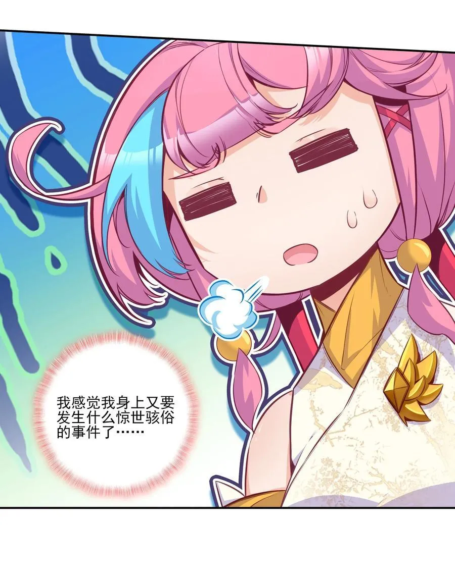 272 2727