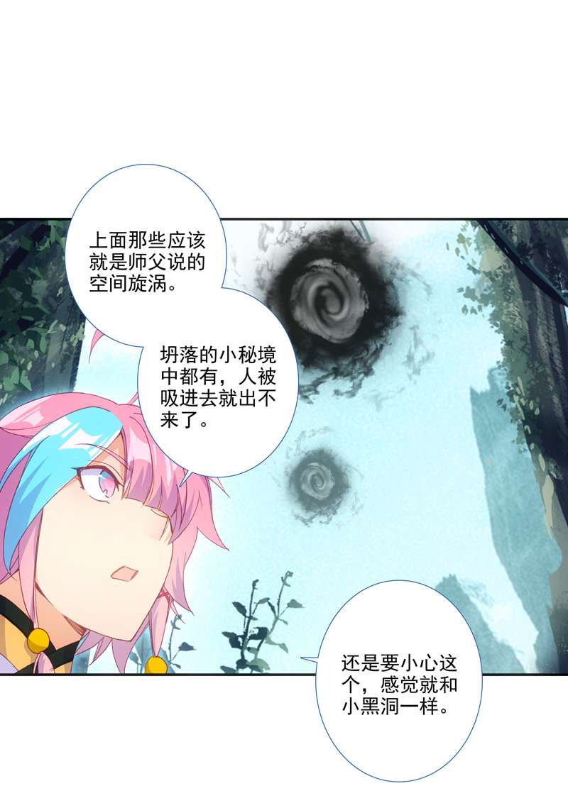 第127话13