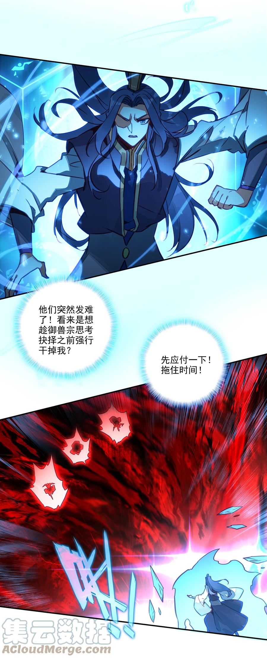 163 第160话 混战22