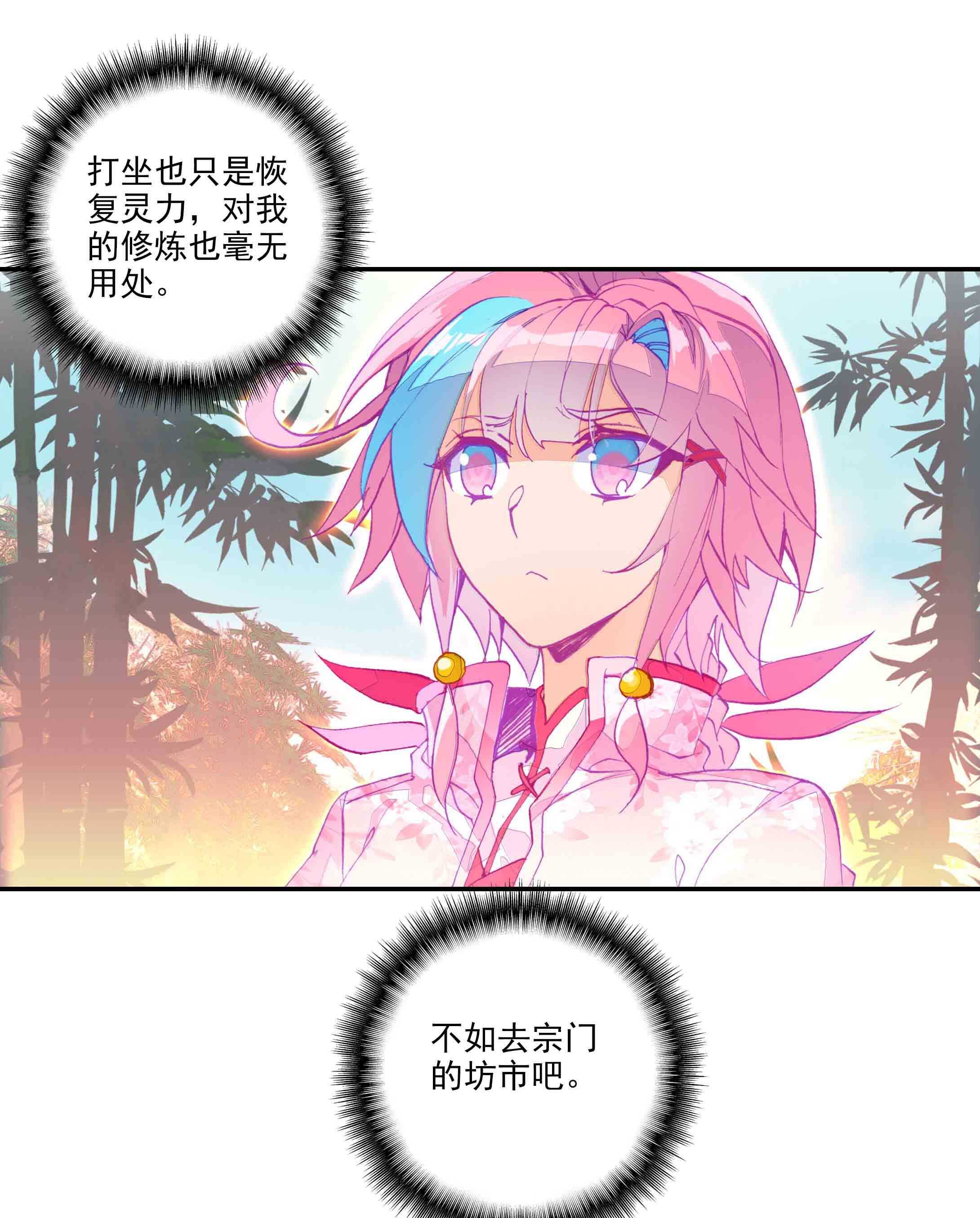 第37话27