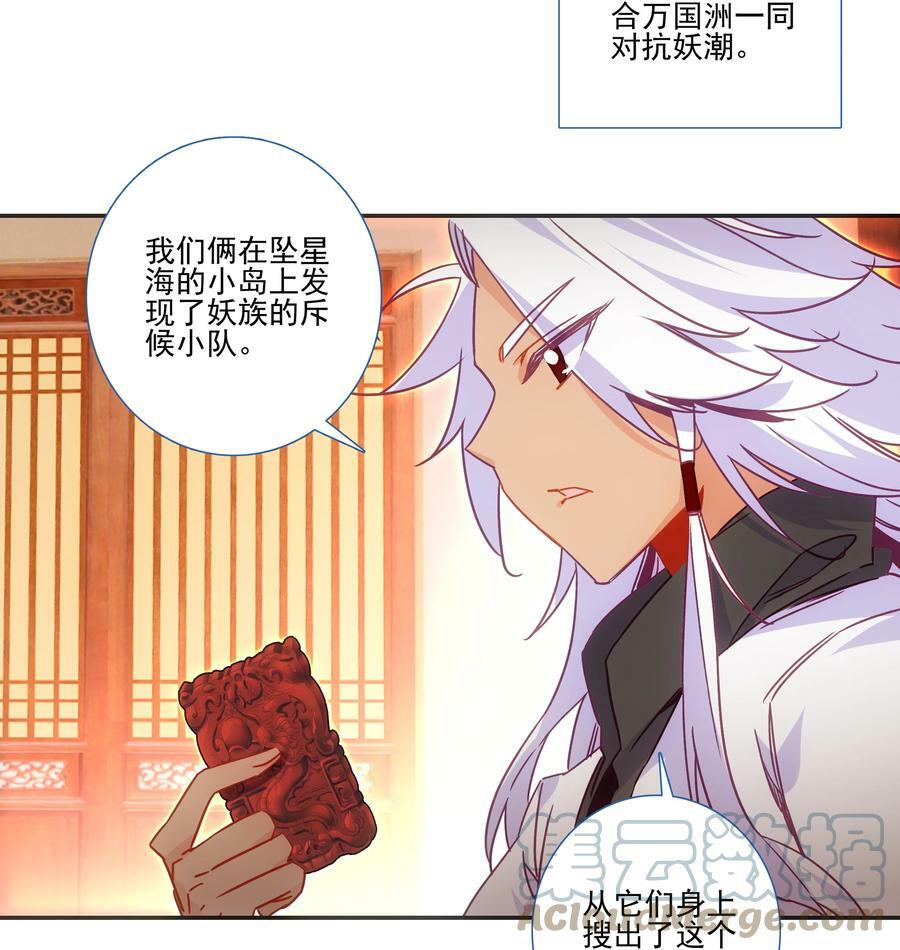 192 第188话 商业模式开启了34