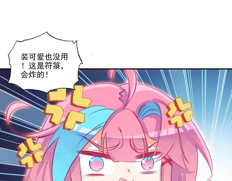 第144话47