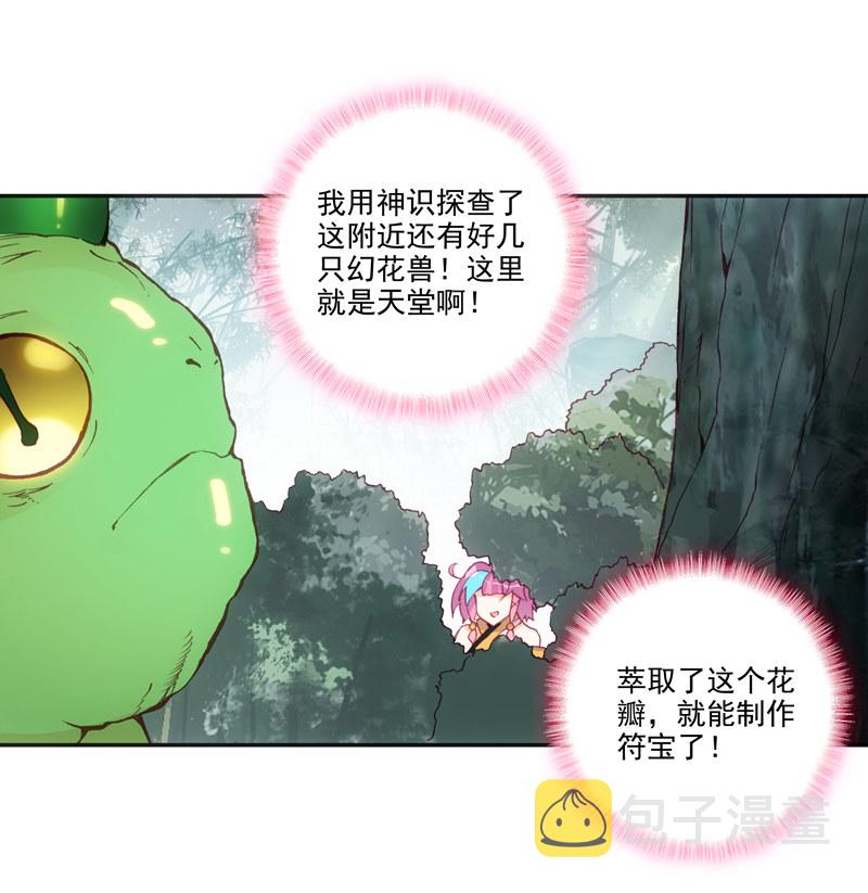 第135话19