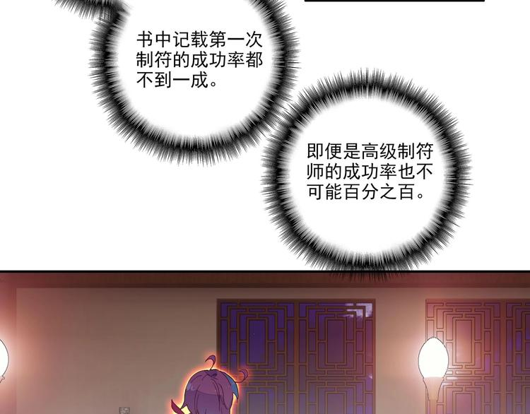 第12话56