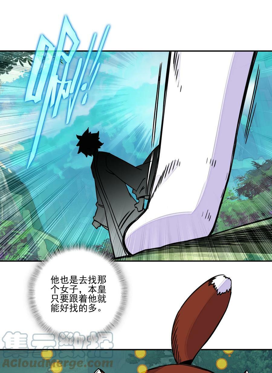 220 第215话 本座可是妖犬之王16