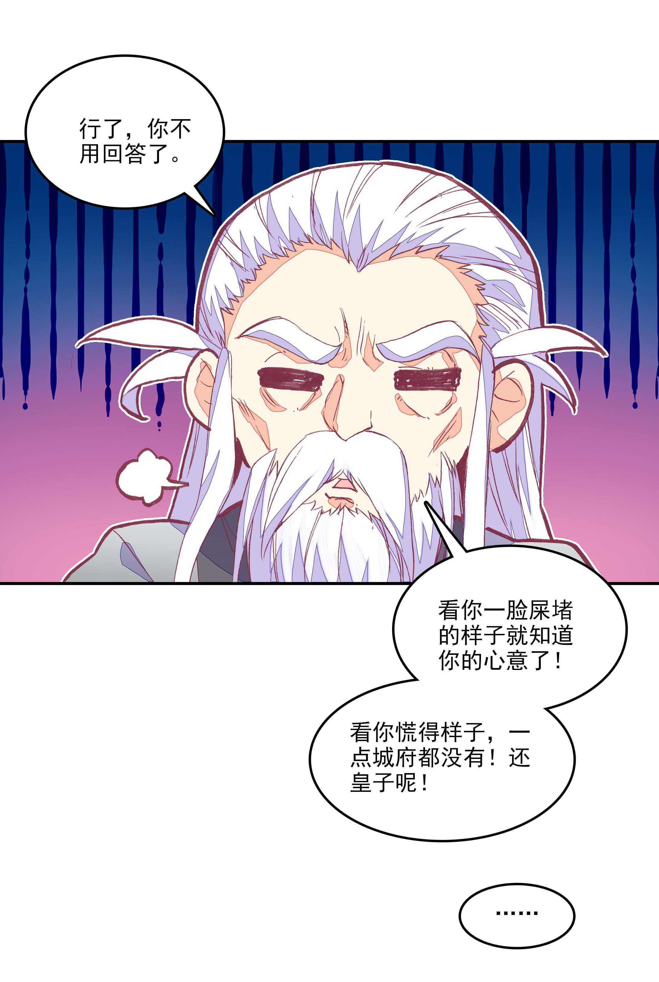 第60话10