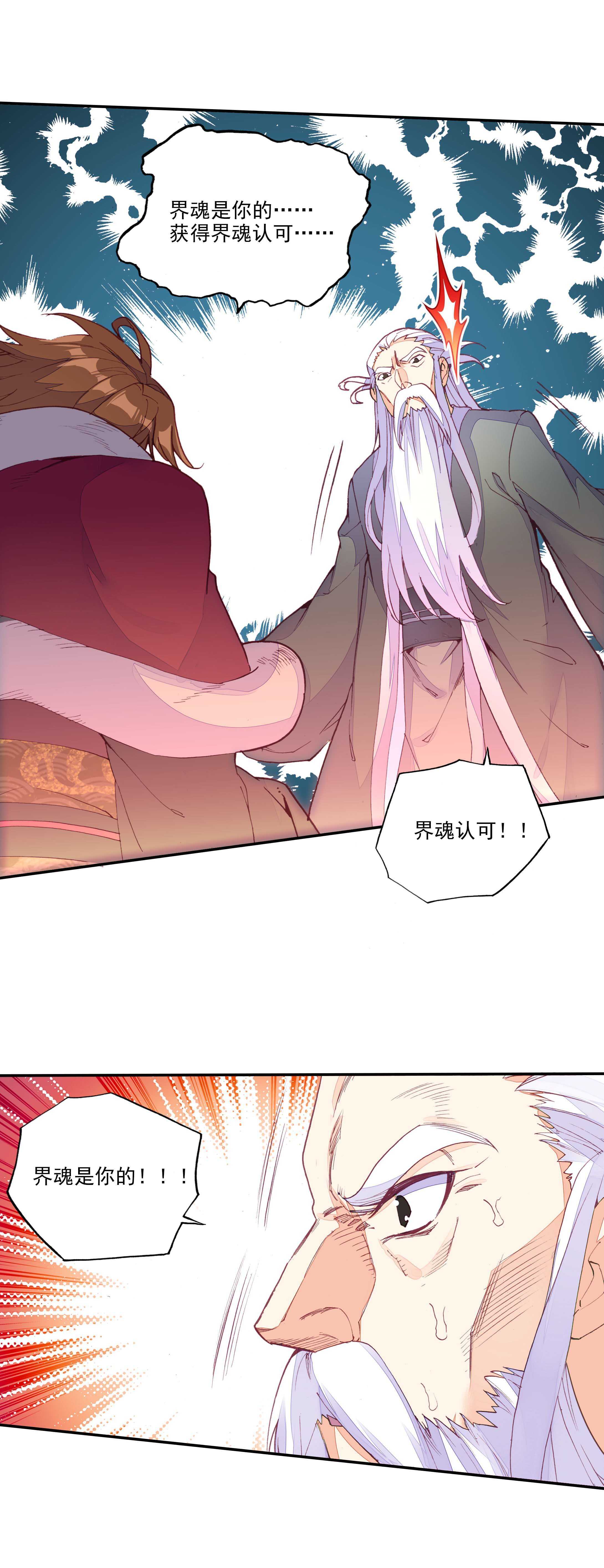 第68话14