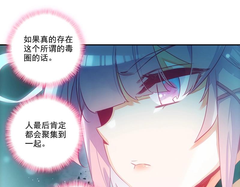 第144话8