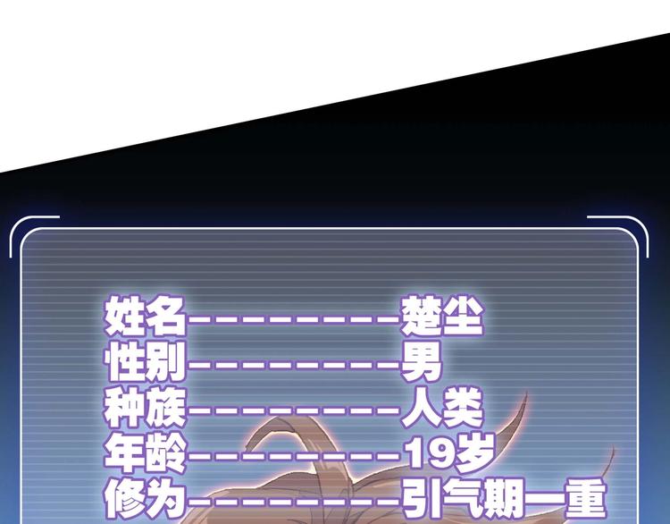 第19话51