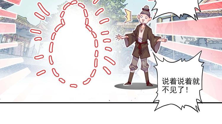 第3话44
