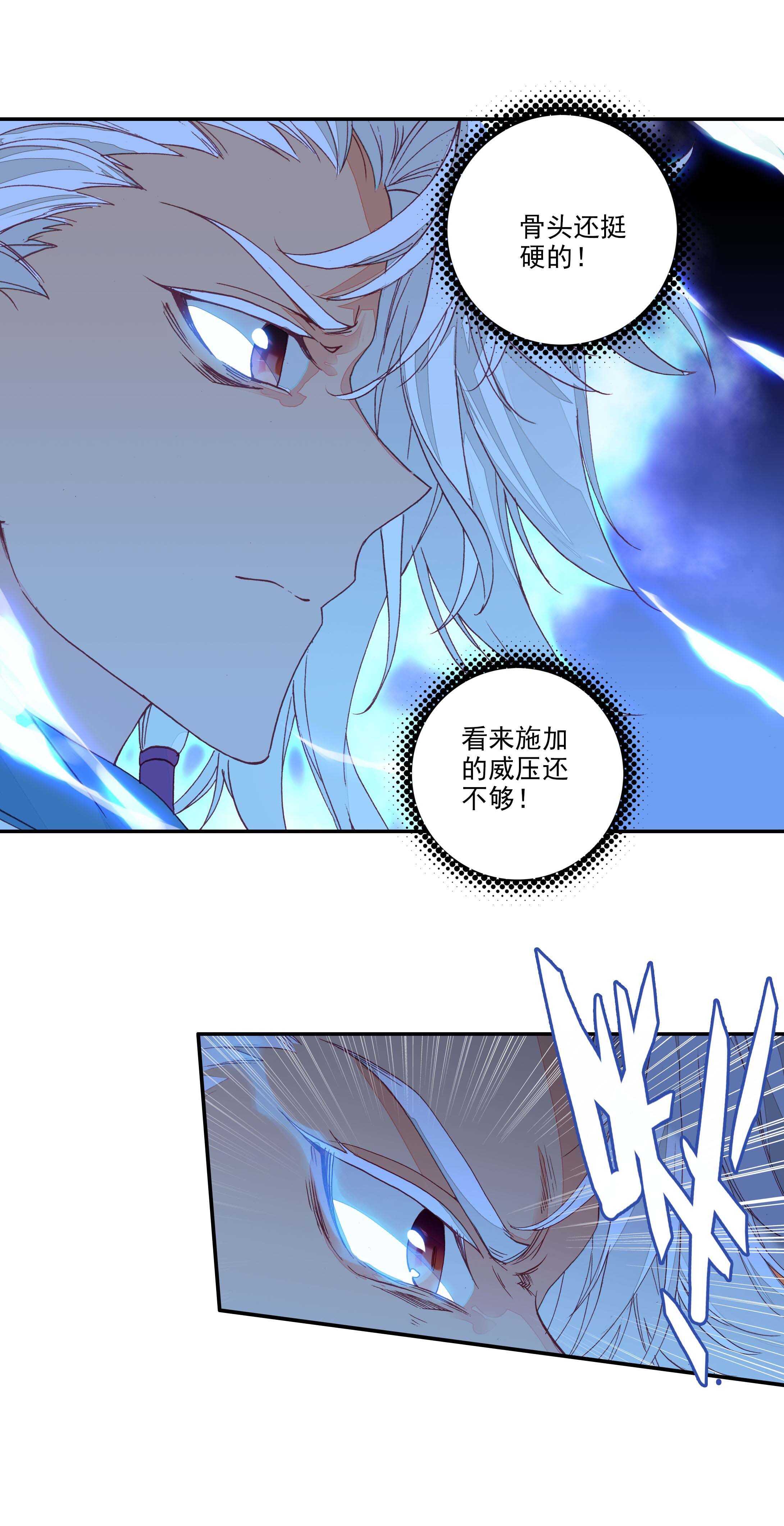 第65话3
