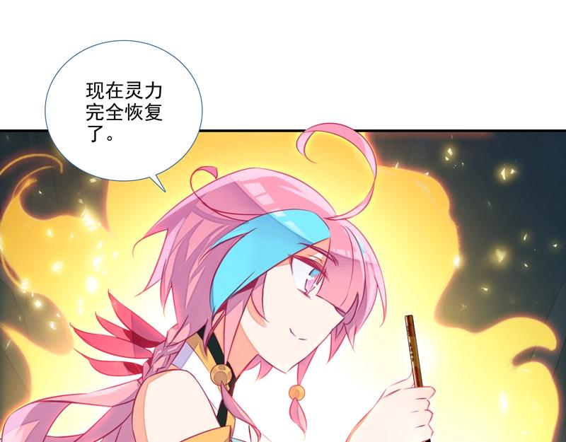 第144话69
