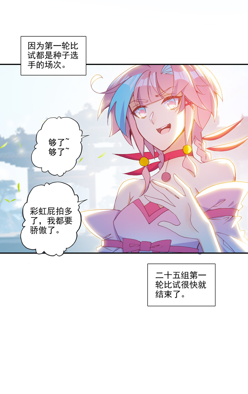第114话2