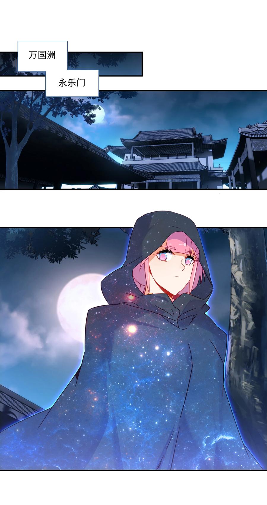 177 第174话 奇怪的贴贴17